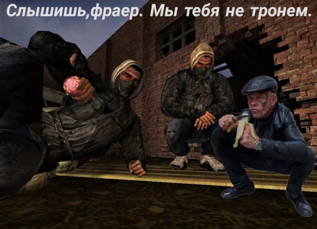 Фотожаба. На кортах и с бананом