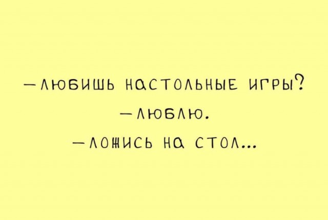 Баянисто-небаянистый юмор 8.01.22