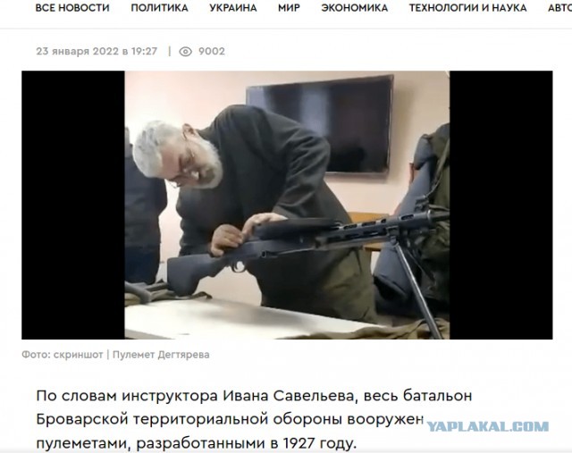 Кому в США нужна война на Украине