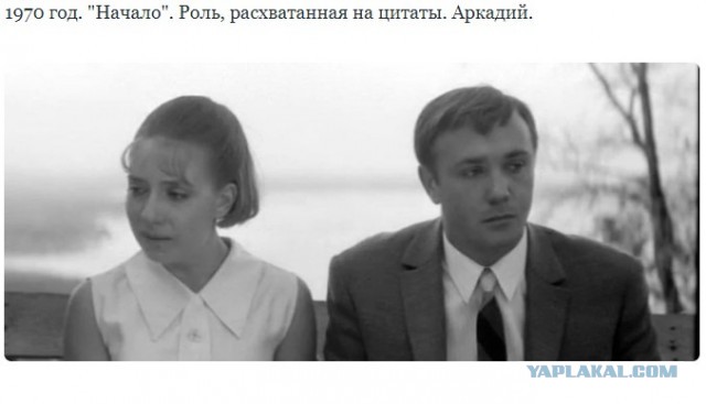 Роли Леонида Куравлева - вспомним, не забудем...