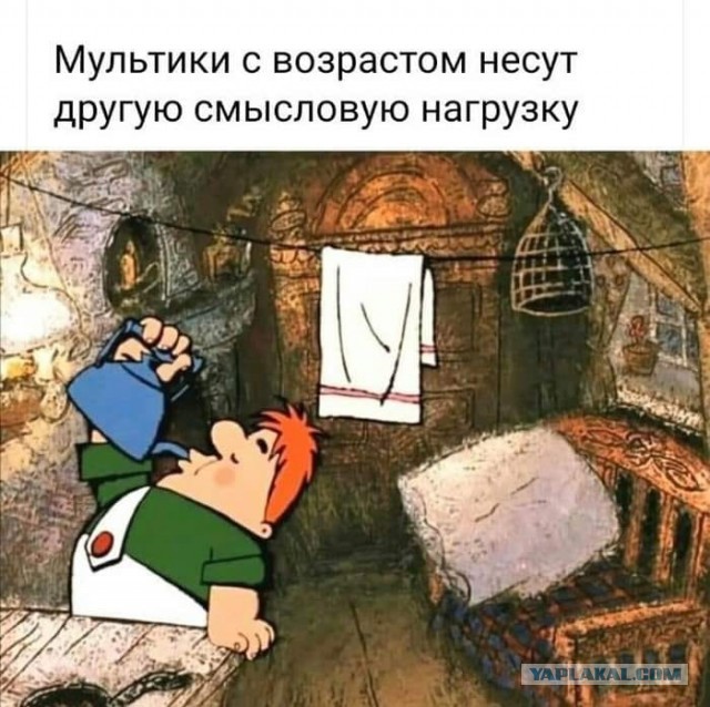 Суббота? Опять напился? Надо, чтобы убило? Тебе сюда