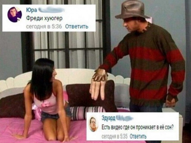 Пятница. И немного слегка пошлых картинок с надписями и без 16+ (11.02)