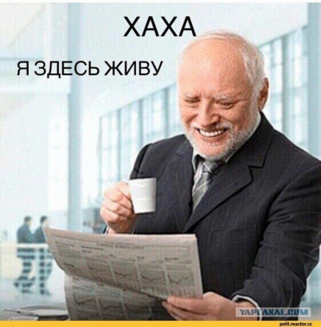 Мы никогда не будем жить хорошо