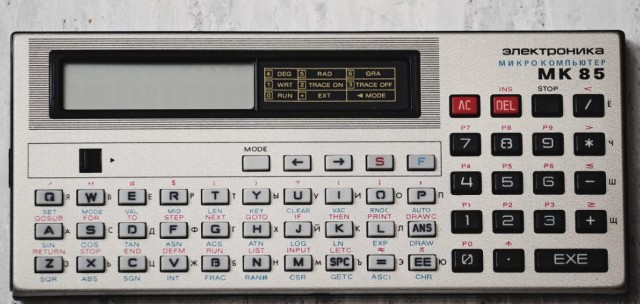 Калькуляторы на 4 действия, 1978 г