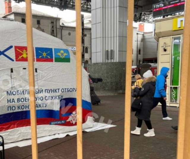 В ДНР объявили всеобщую мобилизацию