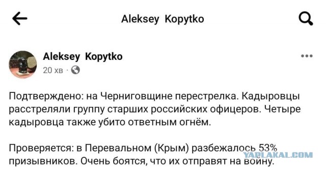 Якобы под Херсоном уничтожена колонна российской техники