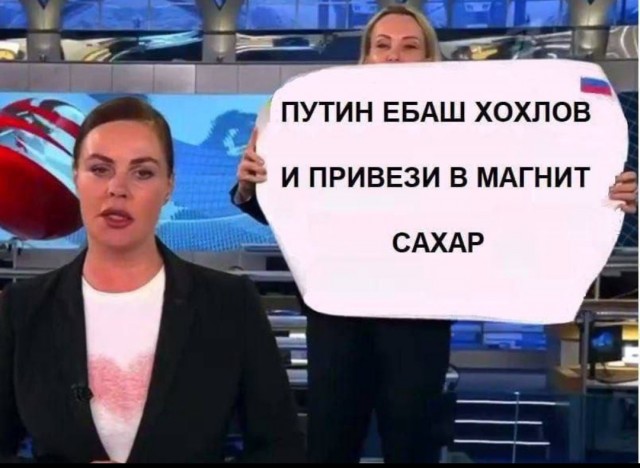 Адвокаты не могут найти Марину Овсянникову, пропала после появления в эфире с антивоенным плакатом