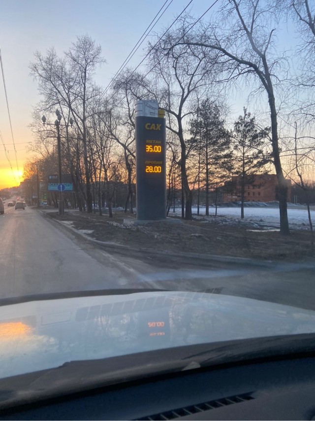 Пропан на заправках подешевел вдвое