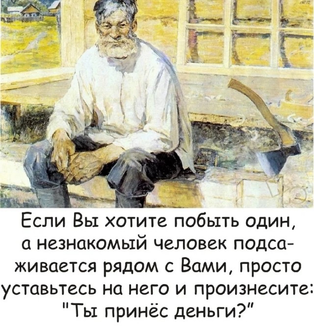 Визуальная философия