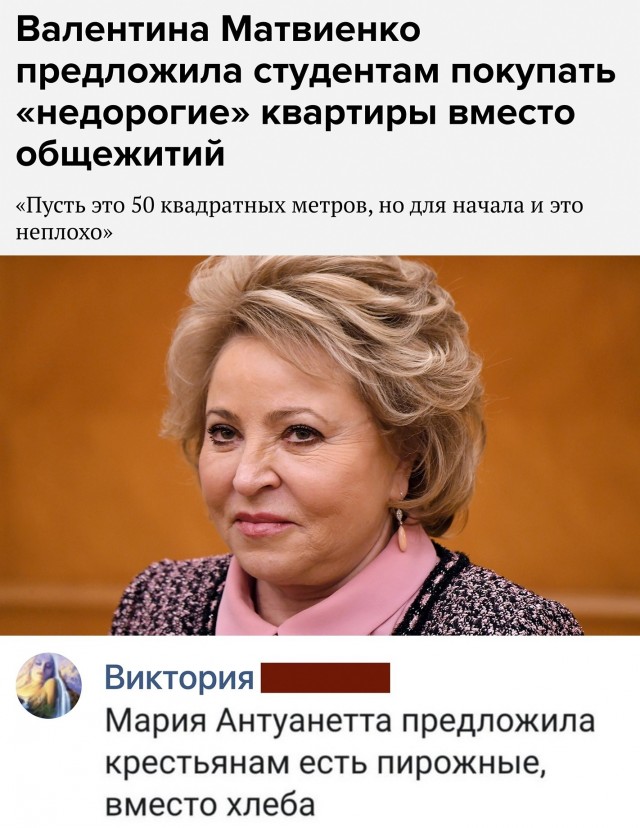 Солим щучью икру