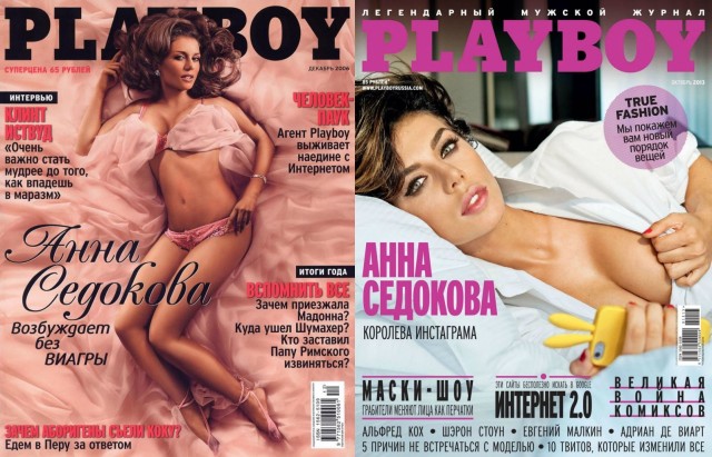 Российские Звёзды, раздевшиеся для  PLAYBOY