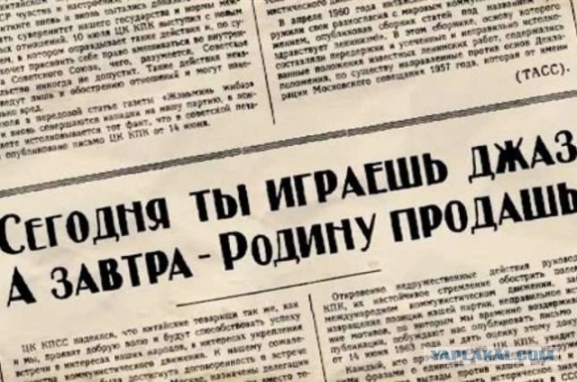 Урок патриотизма в электричке