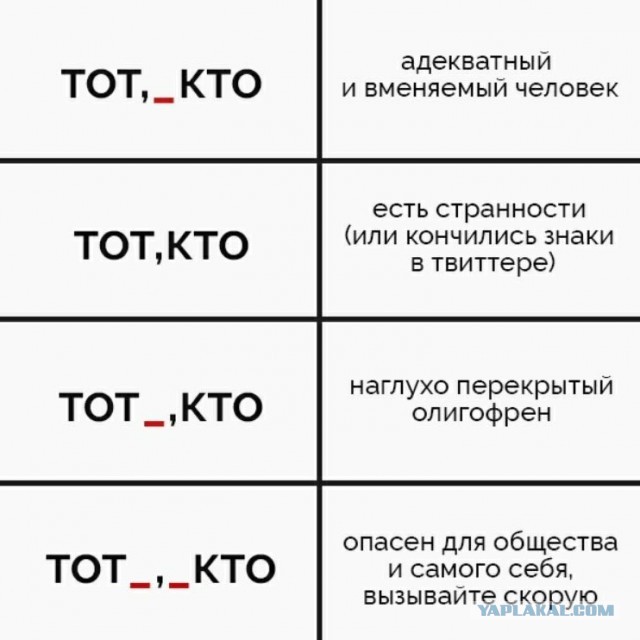 Какой обидчивый...