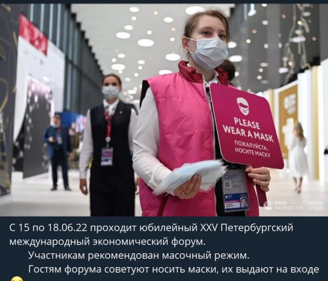 Пандемия съехавших крыш. Разновидности болезни. Россия и мир. Часть 36