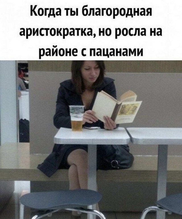 Картинки и мемы для настроения - 19