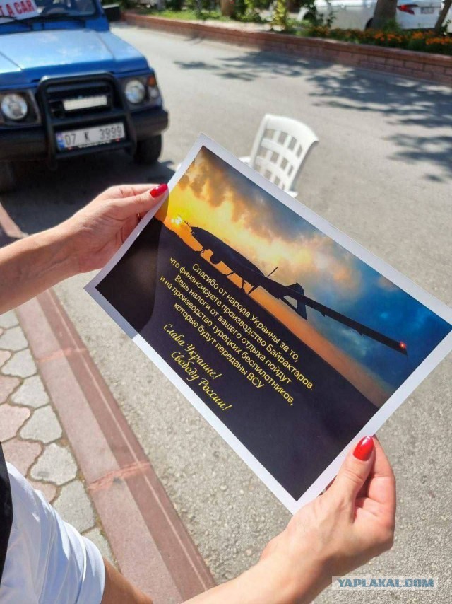 Украинка докопалась до Баскова