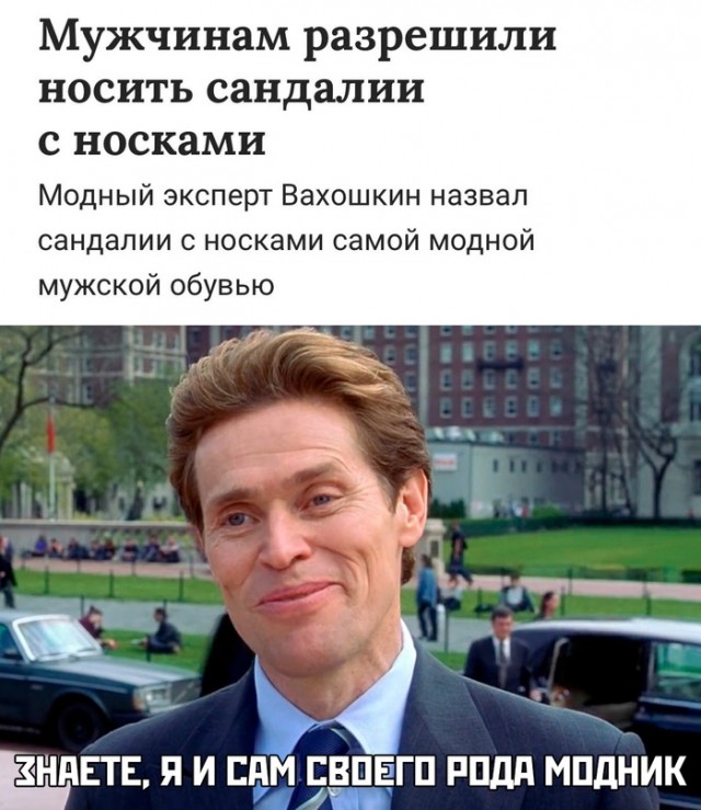 Картинки и мемы для настроения - 15