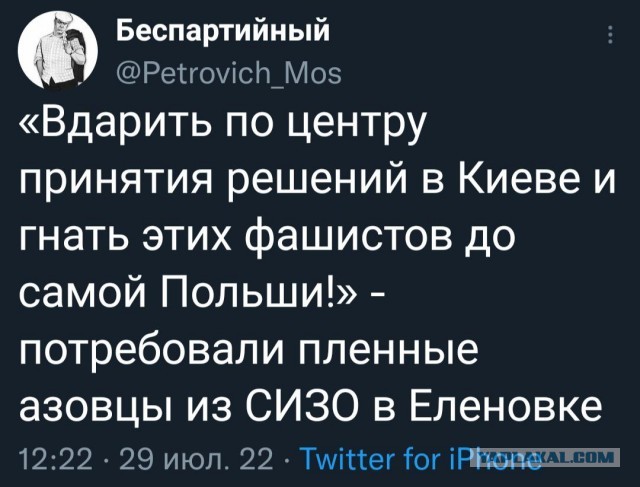 Русская армия начала штурм Авдеевки, из которой бьют по Донецку