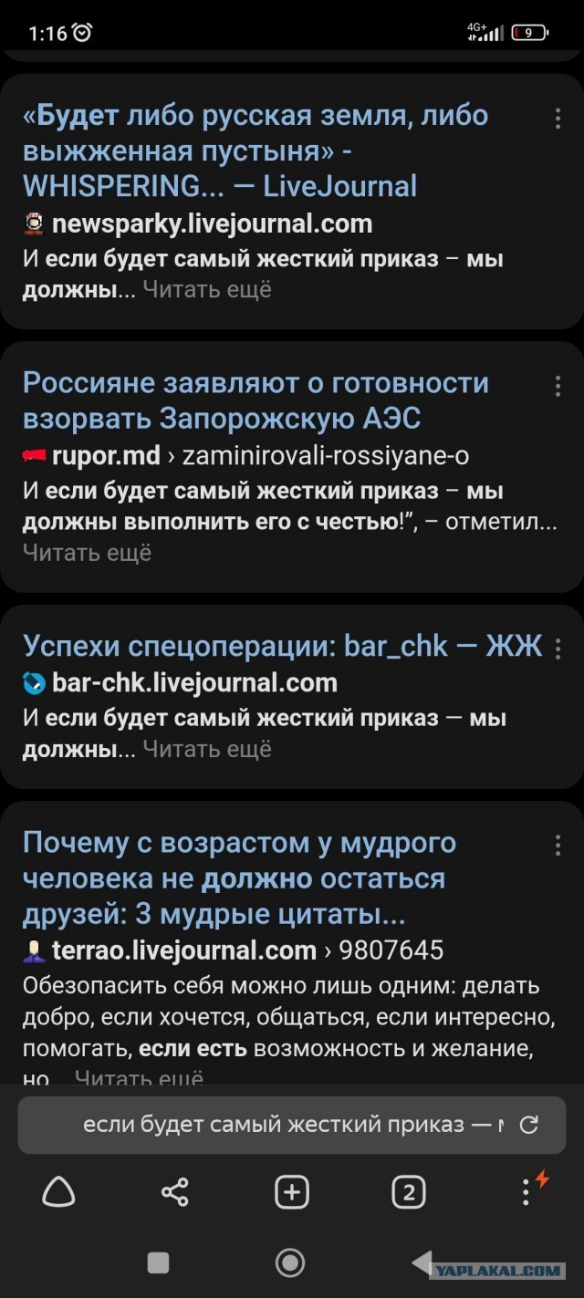 Над Запорожской АЭС поднимаются клубы дыма
