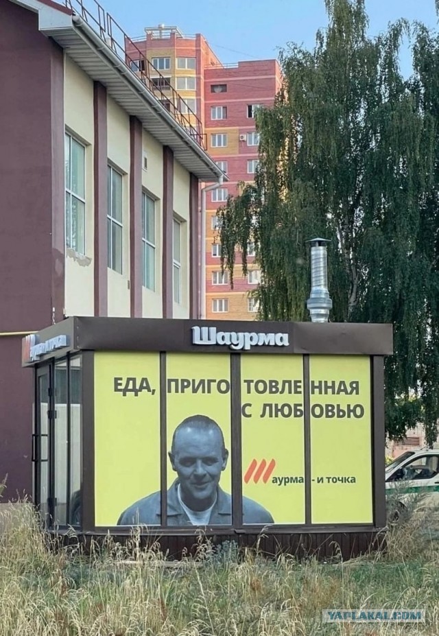 Да сколько можно?!