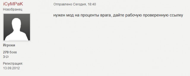 Wargaming 2
