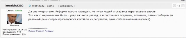 Королева Британии Елизавета II либо умерла, либо умирает прямо сейчас