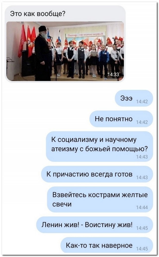 Скриншоты и комментарии из социальных сетей 10.09.22