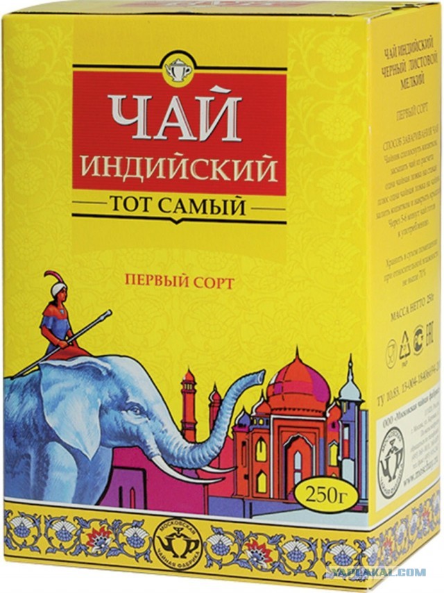 Этикетка Кофе JACOBS, купленного в магазине Мексики