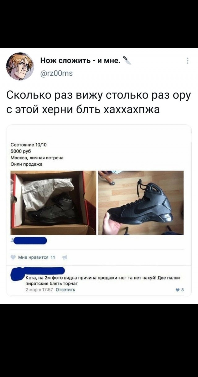 Забавные комментарии из социальных сетей (26.09.22)