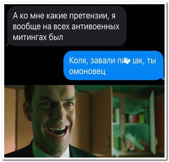 Забавные комментарии из социальных сетей (17.10.22)