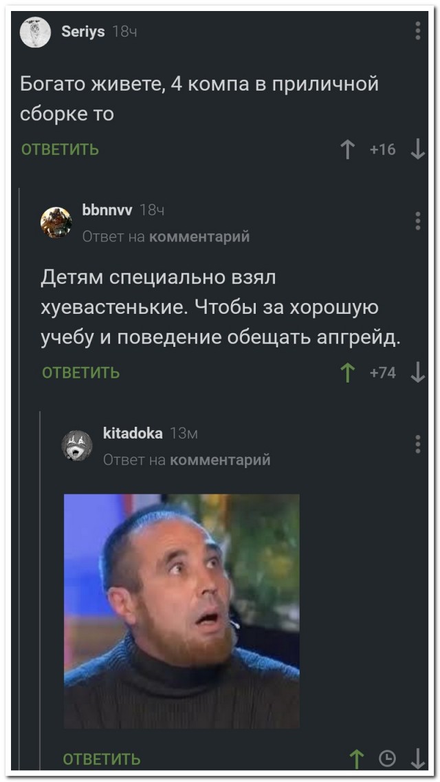 Так себе картинки 18.10.22