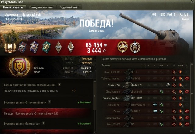 Wargaming 61