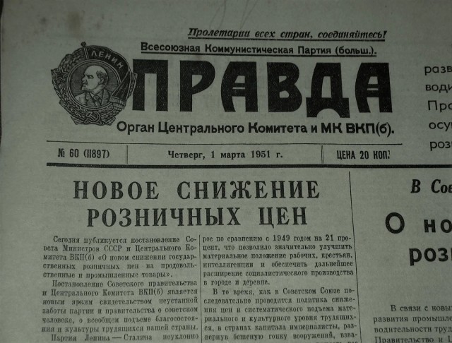 Рубль будет обеспечиваться золотом и товарами, а не валютами западных стран.