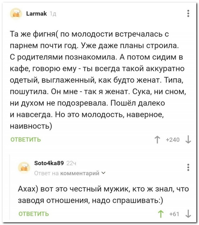 Забавные комментарии из социальных сетей 05.12.22