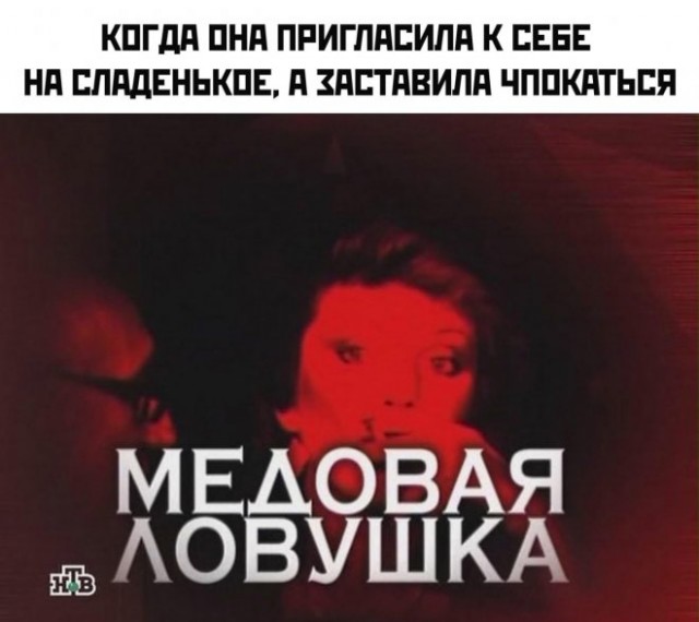 Картинки и мемы. Выходные близко...