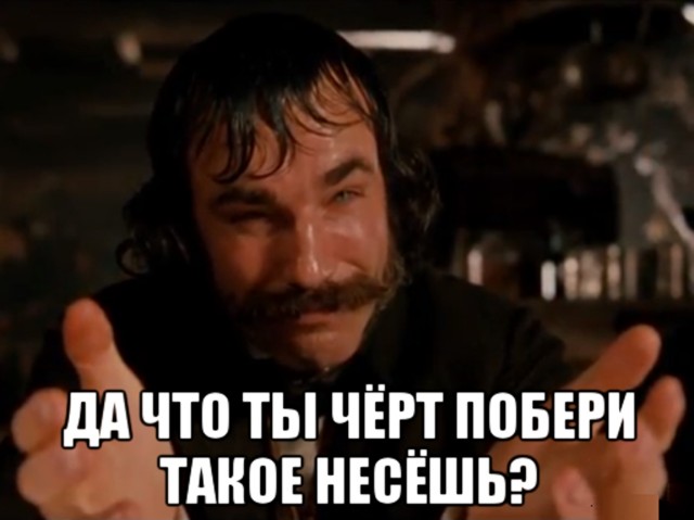 Лётчик на МКАДе