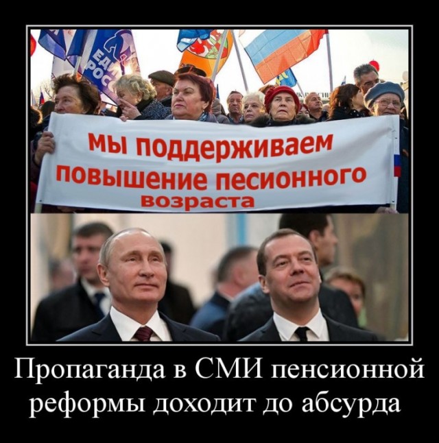 Медведев - главный кандидат в преемники Путина - политолог.