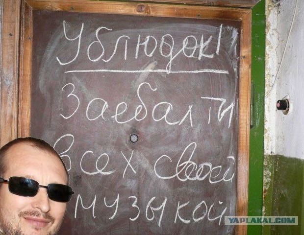 Просто ору)