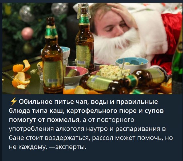 Победная поступь идиотизма по планете – том 5