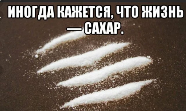 Победная поступь идиотизма по планете – том 5