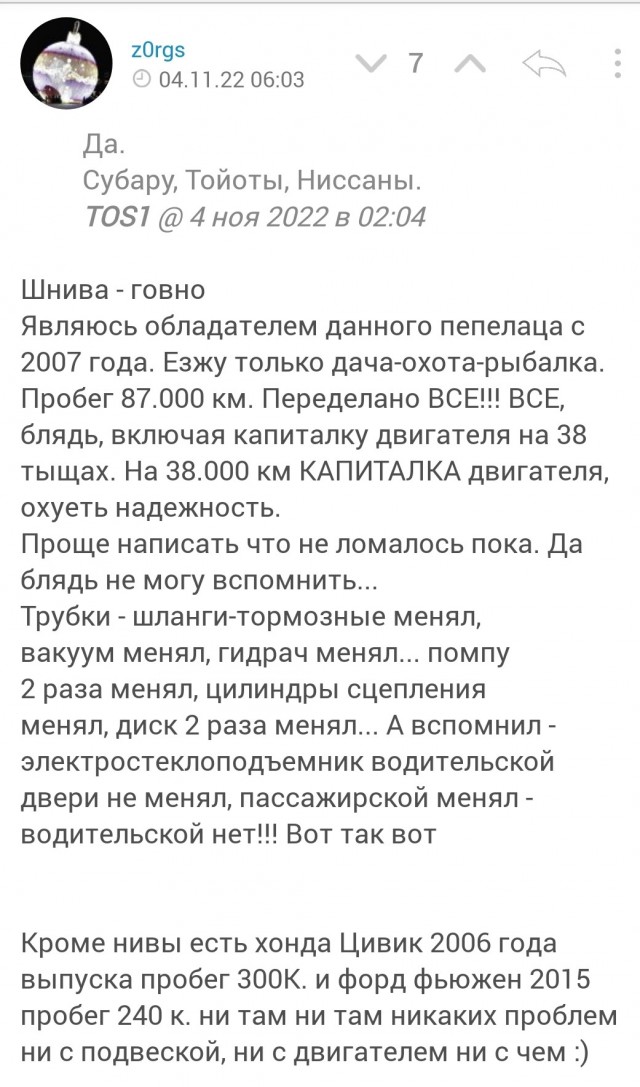 Из Краснодара в Москву и обратно