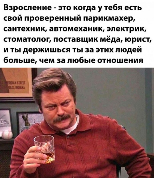 Картинки и мемы для настроения - 119