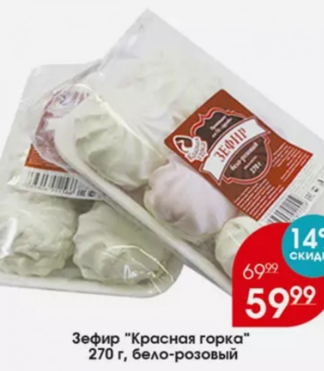 Страшный "вареник"