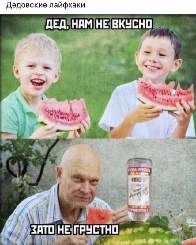 Дед