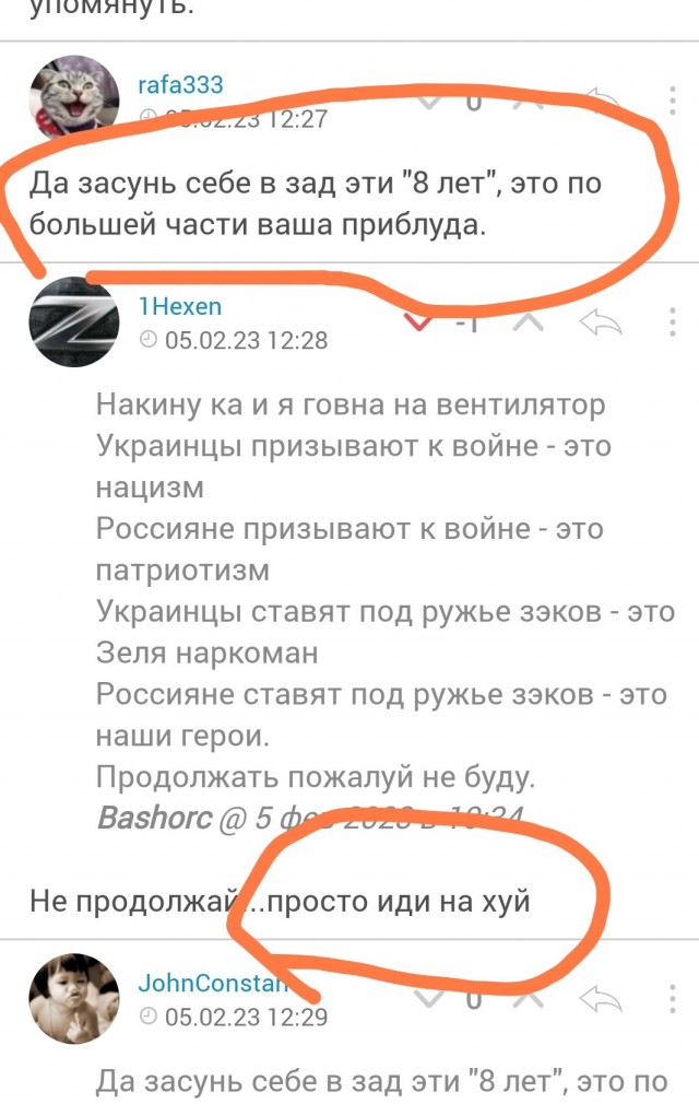 Главное не перепутать
