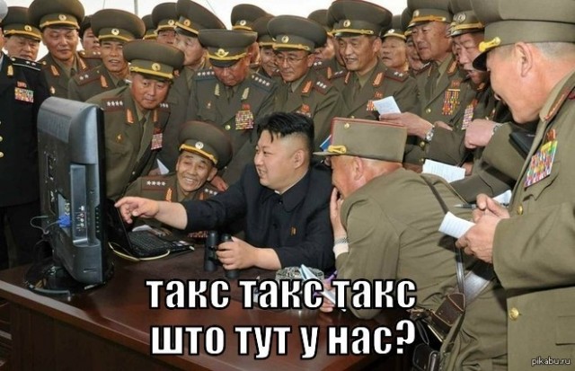 Жинка Кем Чин Ына.