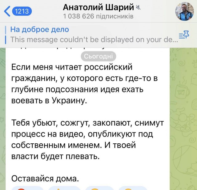 Украина пообещала «великие события» 24 февраля