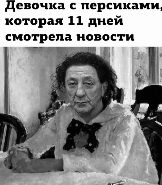 Всего понемногу. Часть 12.