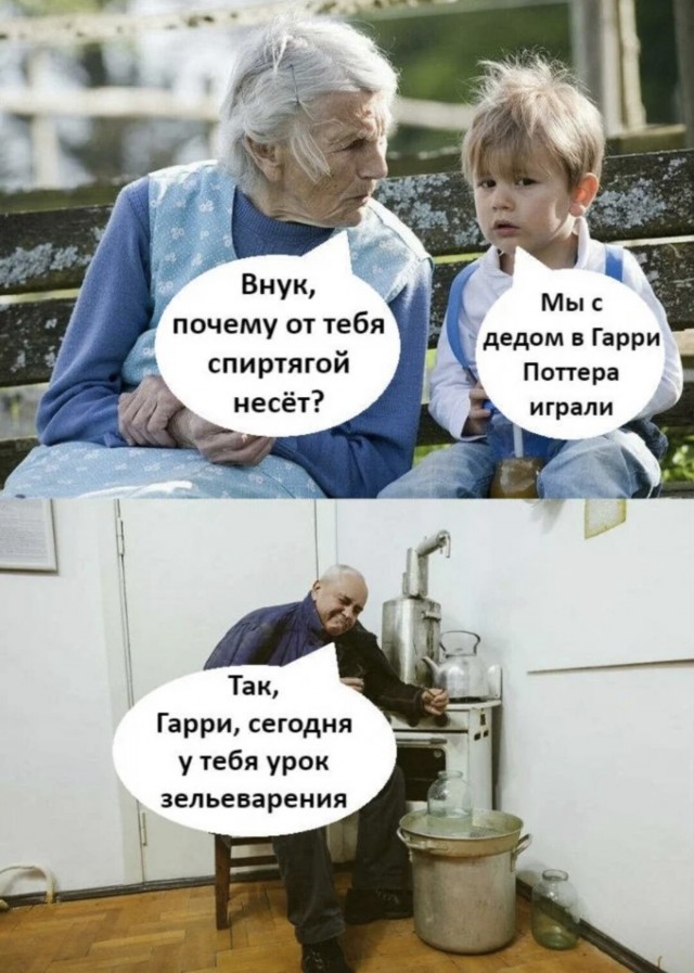 Весёлый полтишок 12.03.23