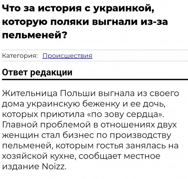 Хохлы во Франкфурте